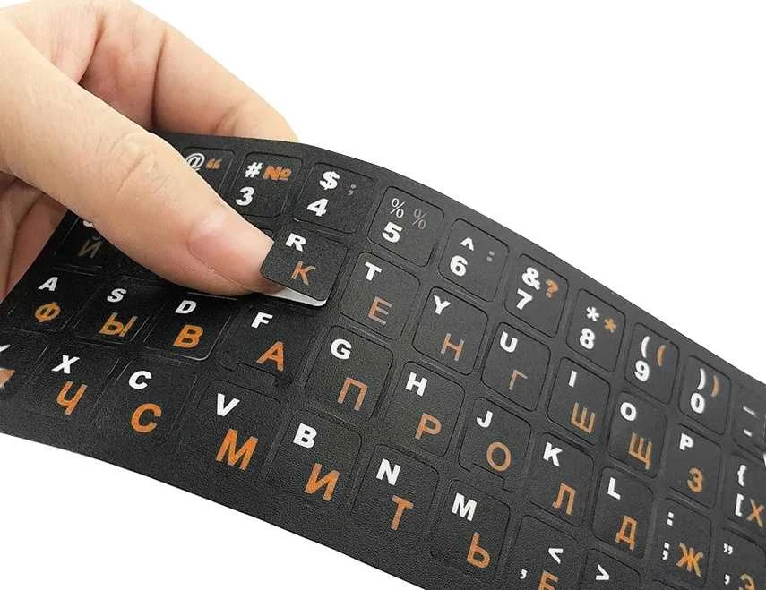 Kilimėlis Klaviatūros lipdukai QWERTY su kirilica 11x13 mm