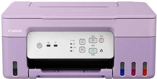 Spausdintuvas Canon PIXMA G3430 violetinė MegaTank