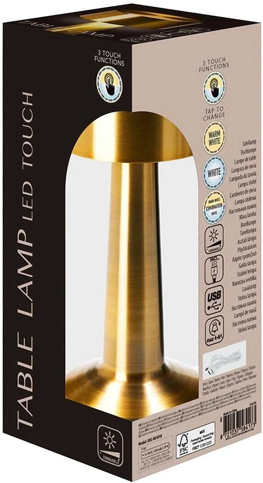 LED stalinė lempa 21 cm - Aukso spalva - Įkrovimas - Šviesos reguliavimas