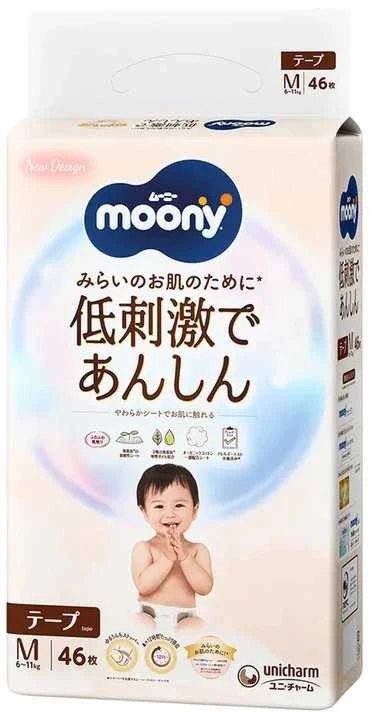 Sauskelnės  MOONY Natural M 6-11kg 46 vnt.