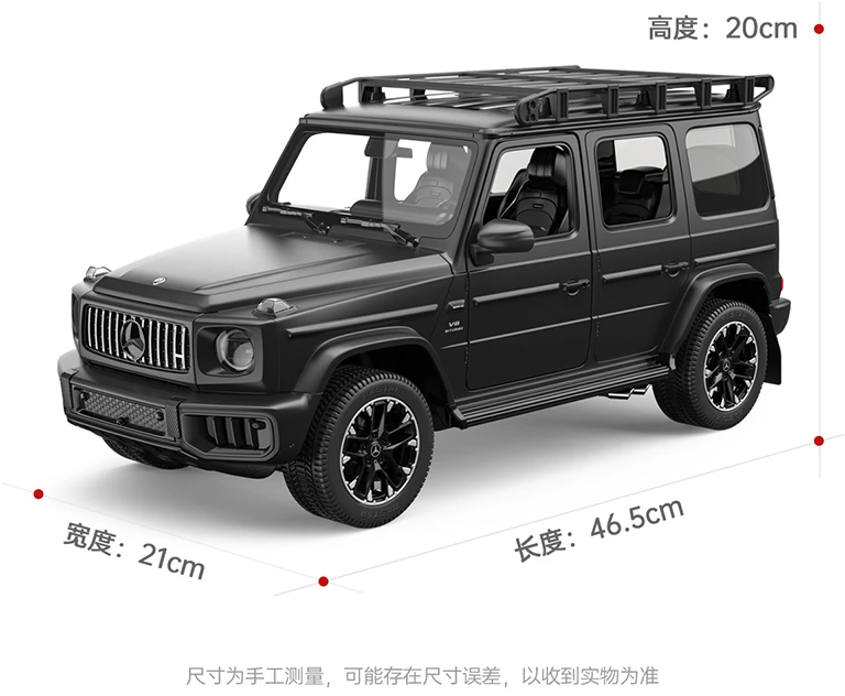 RASTAR automodelis valdomas 1:10 Mercedes-AMG G 63, 10590