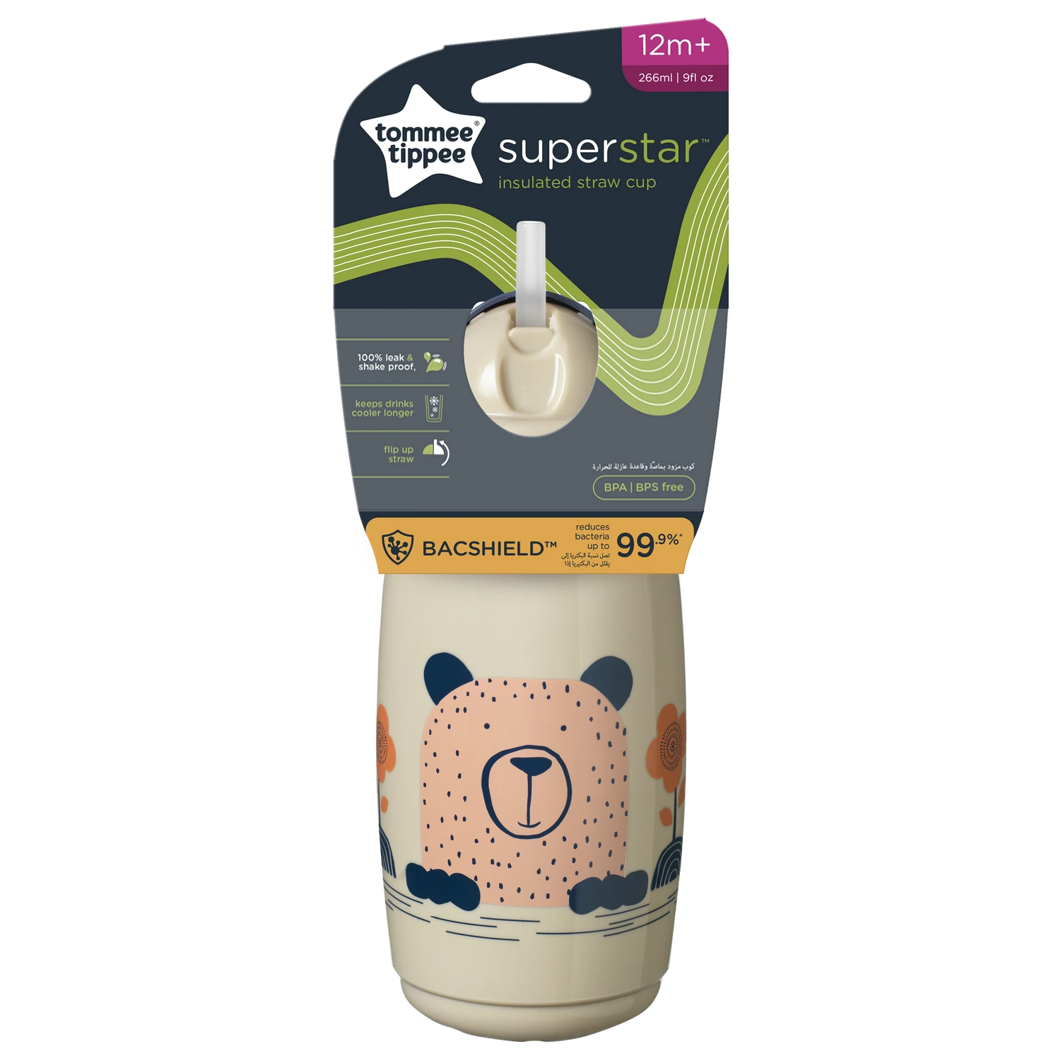 TOMMEE TIPPEE gertuvė - termosas su šiaudeliu IZOLIUOTAS ŠIAUDAS 266ml, 12m+, Pilkas, 447824