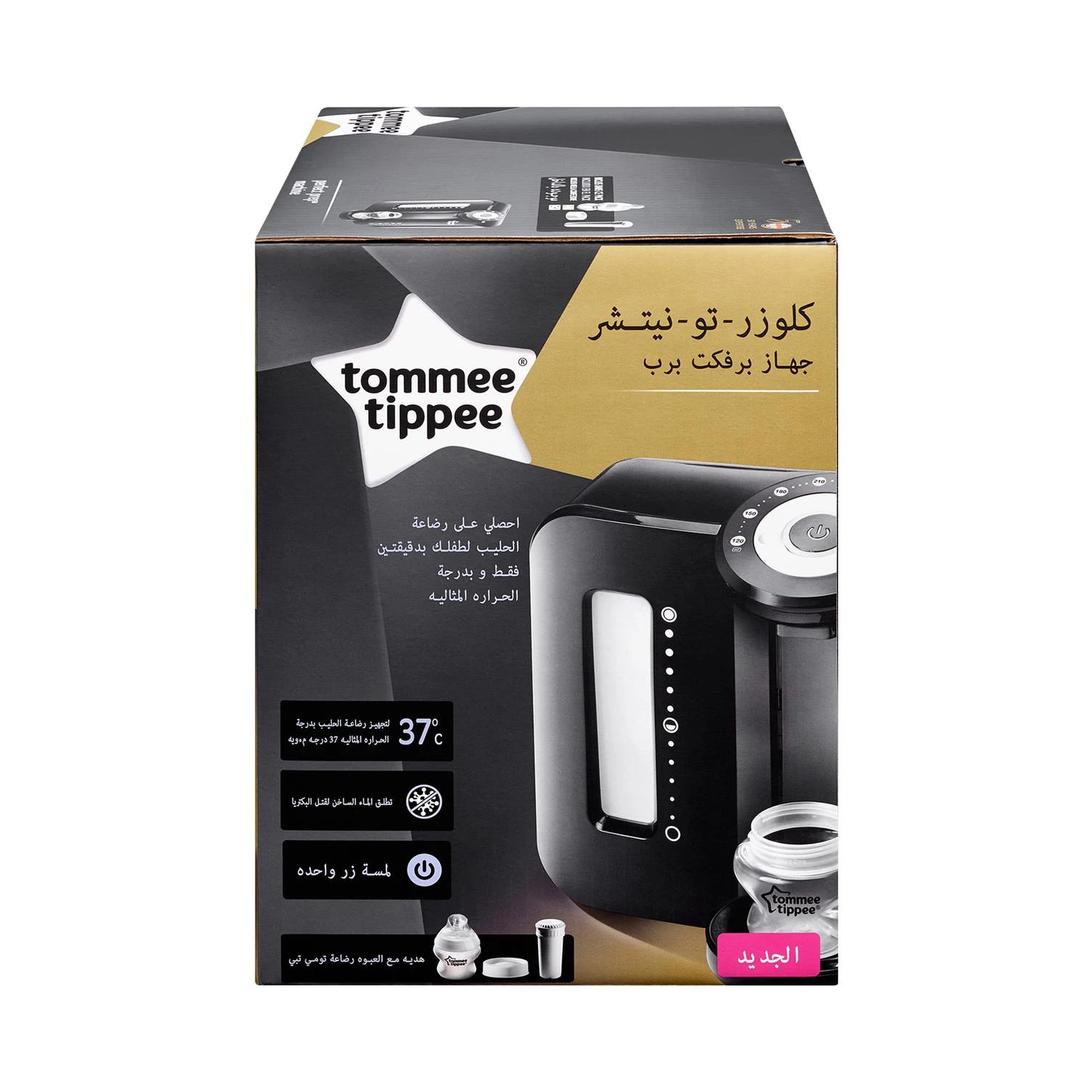 Tommee Tippee Perfect Prep Pieno mišinukų paruošimo aparatas, Juodos spalvos, 42372610