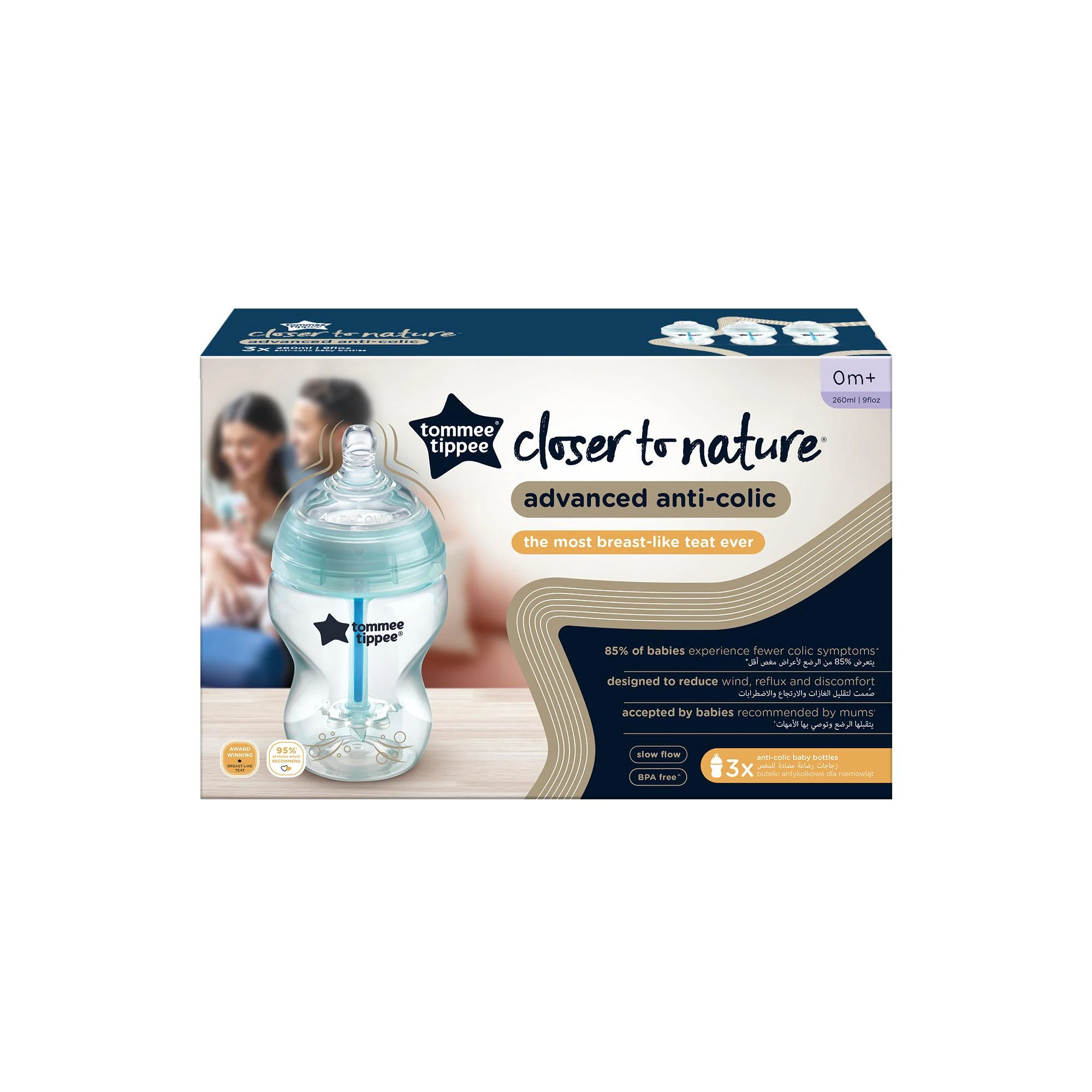 Tommee Tippee Advanced Anti-Colic buteliukų rinkinys dėžutėje