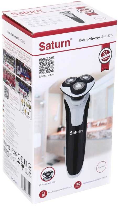 Barzdaskutė Saturn ST-HC6022