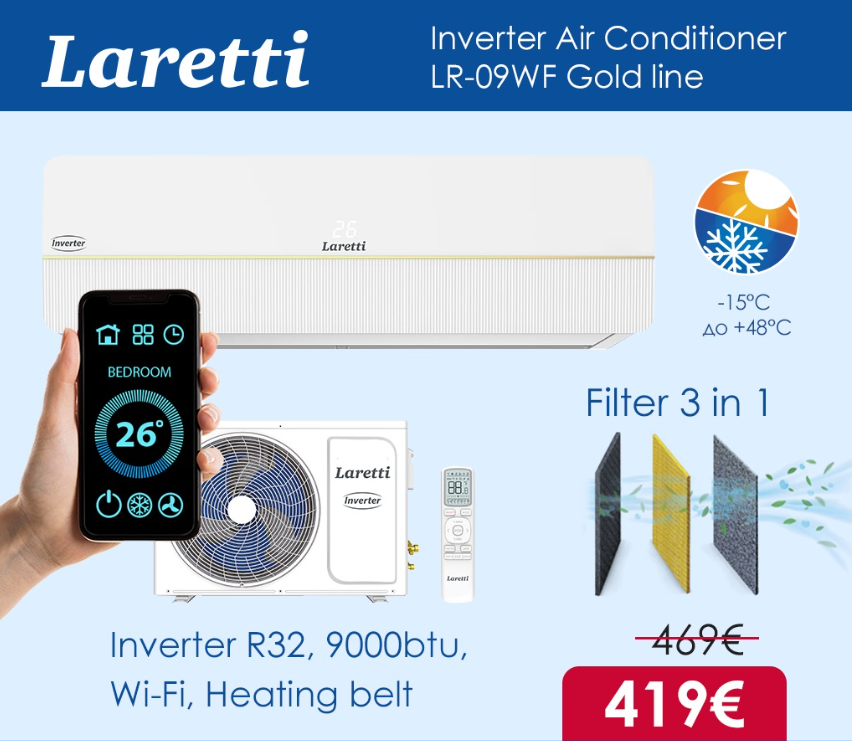 Inverterinis splitinis oro kondicionierius Laretti LR-09WF Gold Line, Heating Belt sistema, Wi-Fi, filtras 3 in 1 (nuo -15°С iki +48°С)