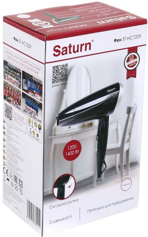 Kelioninis plaukų džiovintuvas Saturn ST-HC7209
