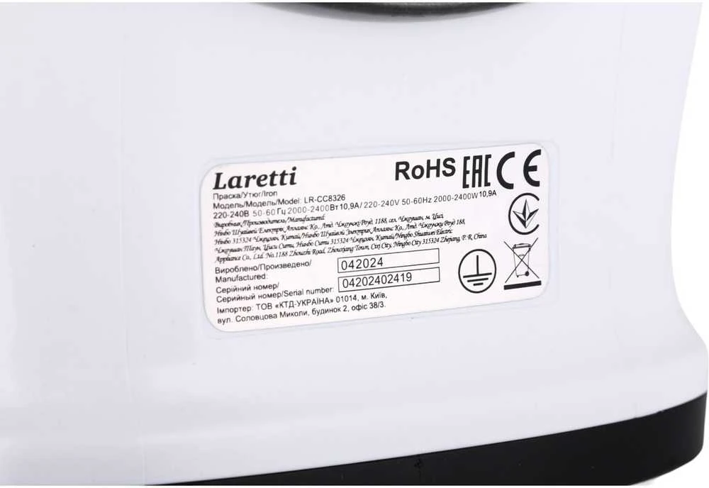 Lygintuvas Laretti LR-CC8326