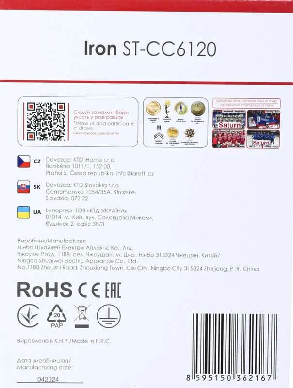 Lygintuvas Saturn ST-CC6120, 2200 W