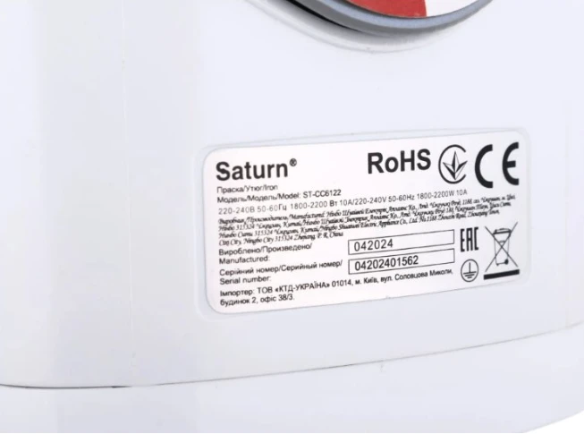 Lygintuvas Saturn ST-CC6122, 2200W