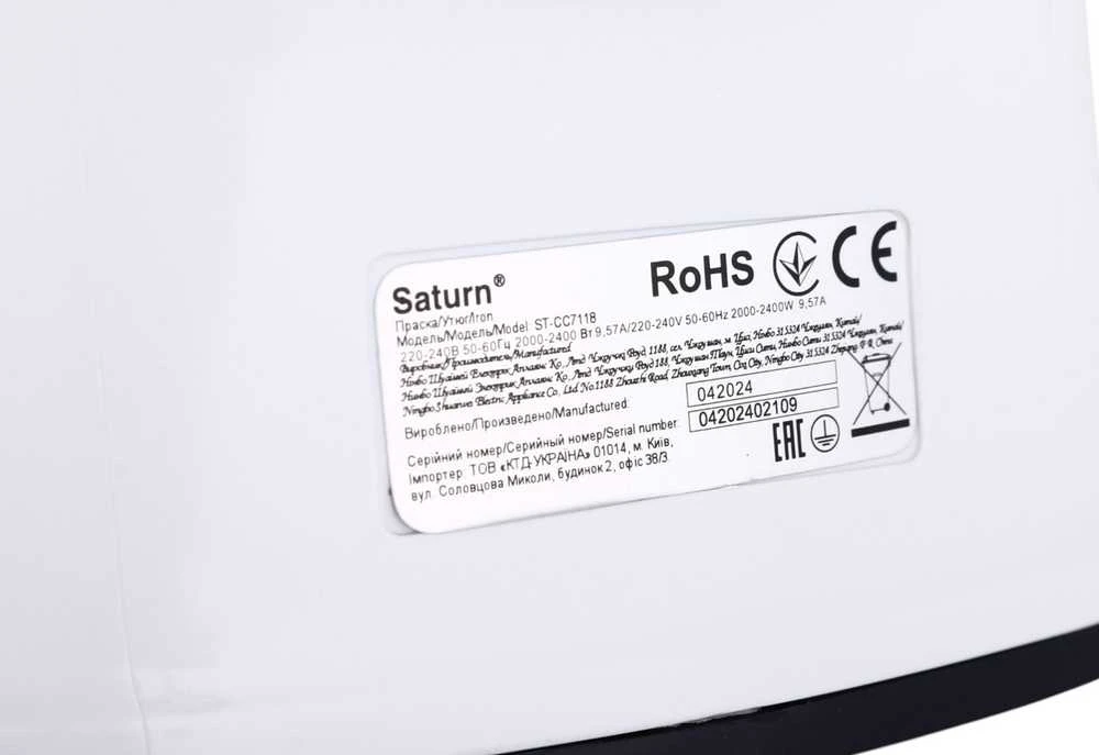 Lygintuvas Saturn ST-CC7118, 2400 W