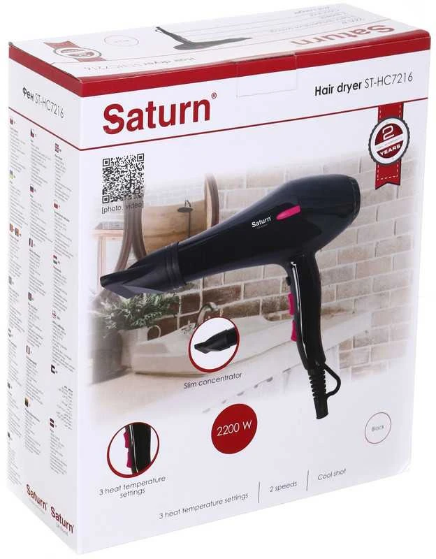 Plaukų džiovintuvas Saturn ST-HC7216