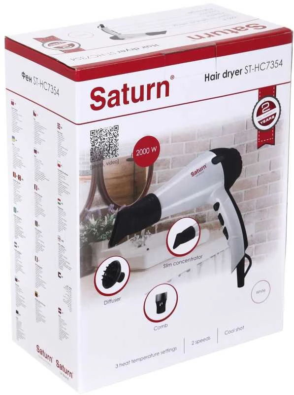 Plaukų džiovintuvas Saturn ST-HC7354