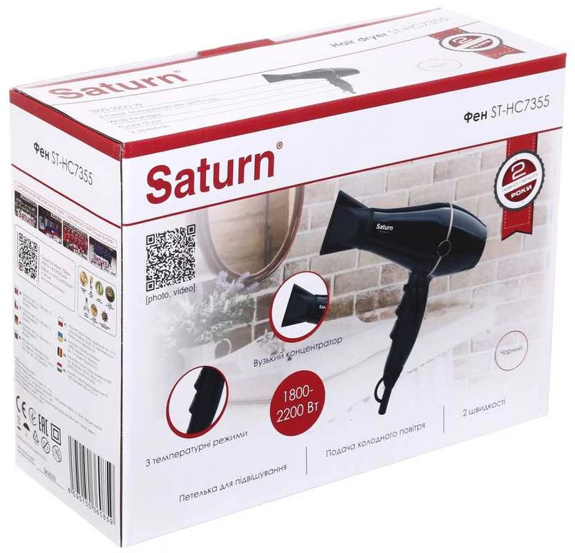 Plaukų džiovintuvas Saturn ST-HC7355