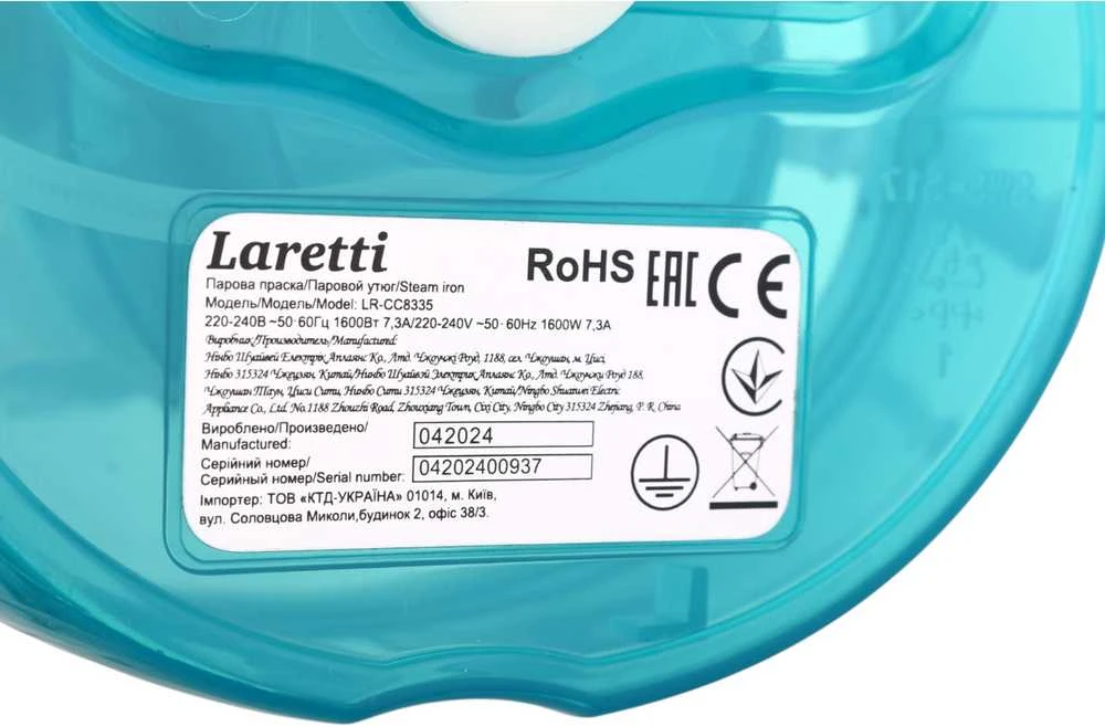 Rankinis lygintuvas su garinimo funkcija Laretti LR-CC8335