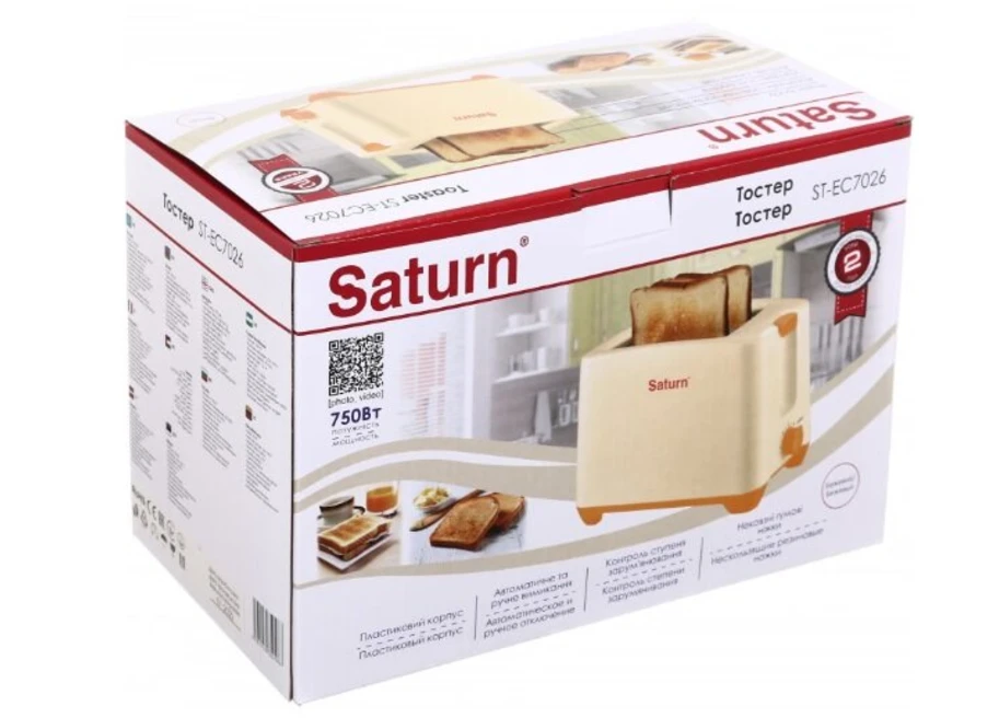 Skrudintuvas Saturn ST-EC7026