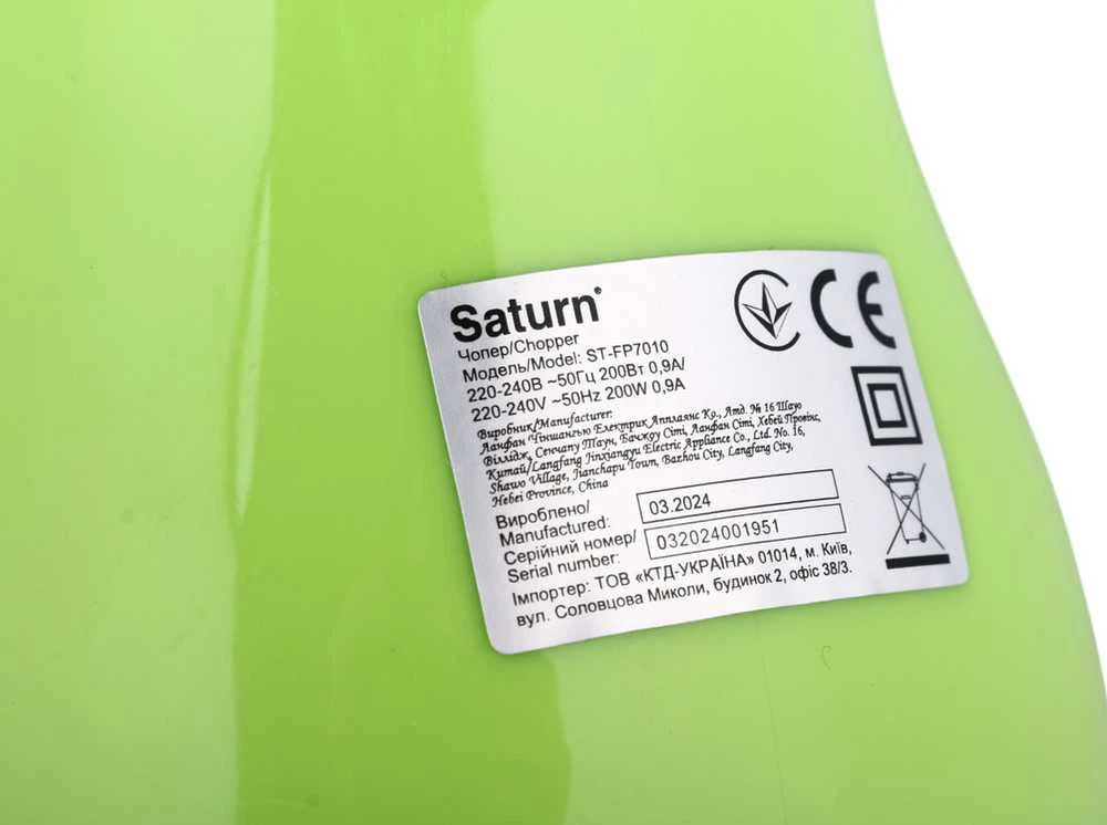 Smulkintuvas Saturn ST-FP7010