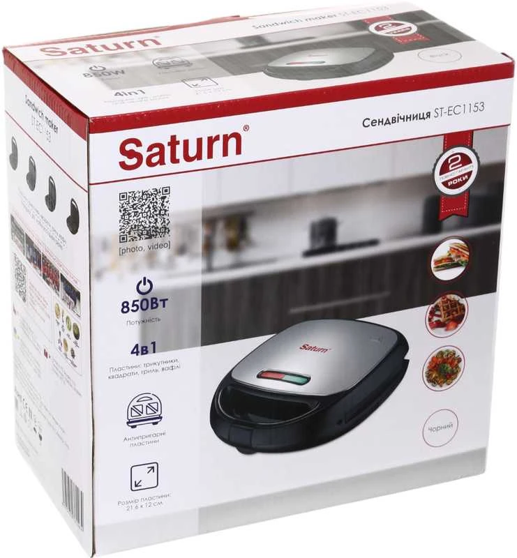 Sumuštinių keptuvas Sumuštinių keptuvė Saturn ST-EC1153