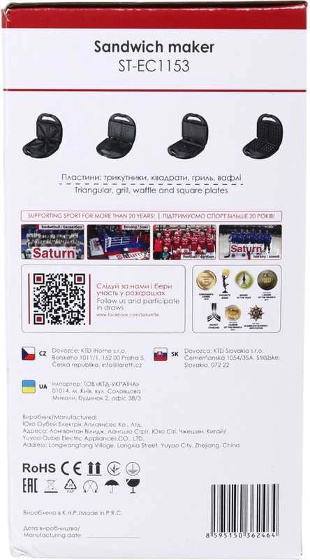 Sumuštinių keptuvas Sumuštinių keptuvė Saturn ST-EC1153