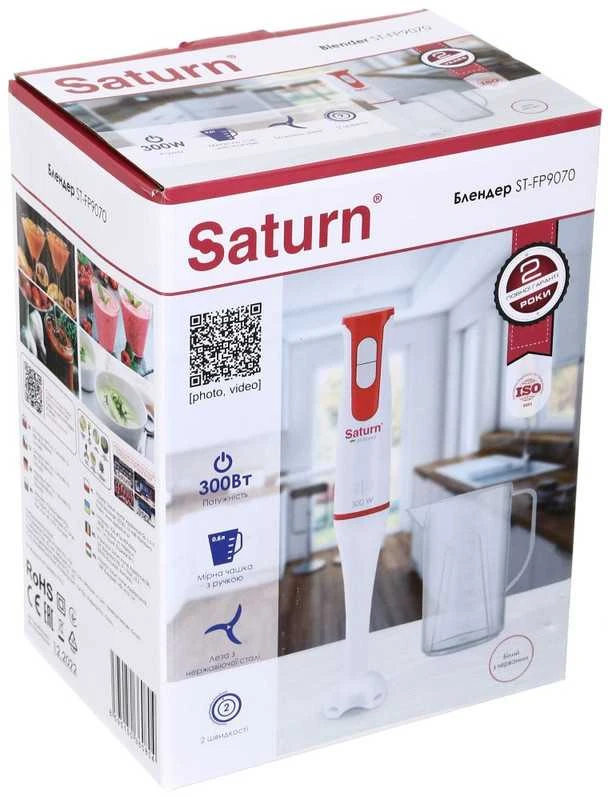 Trintuvas Saturn ST-FP9070
