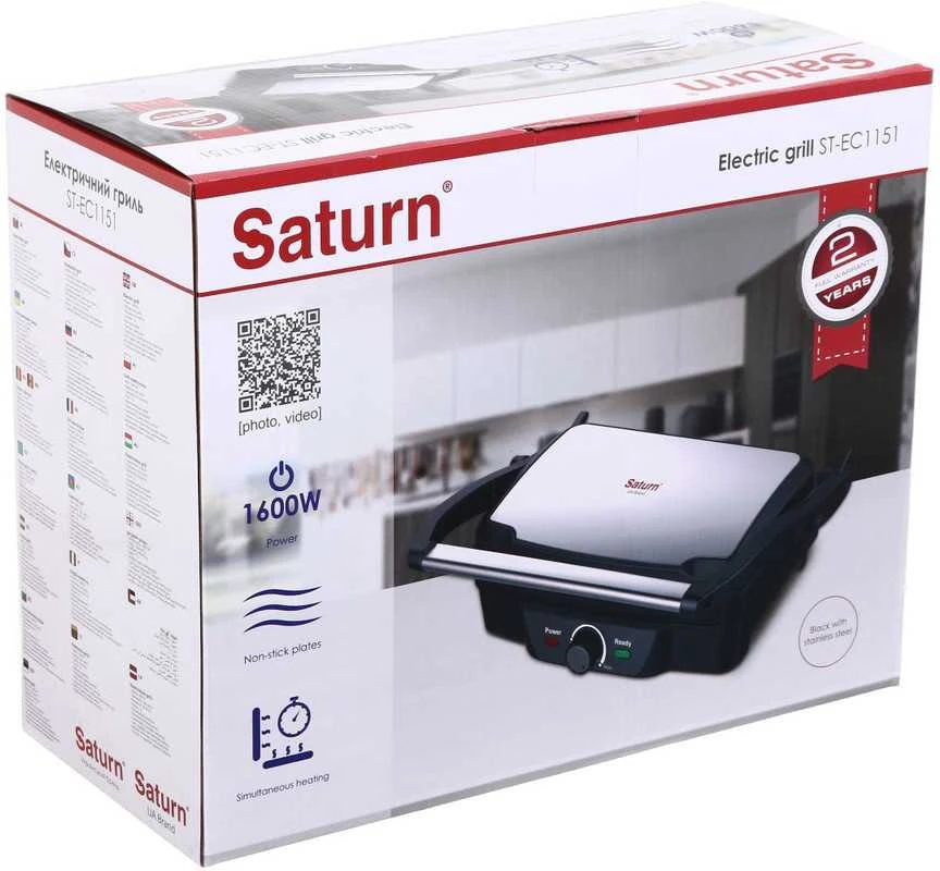 Uždaras grilis Saturn ST-EC1151