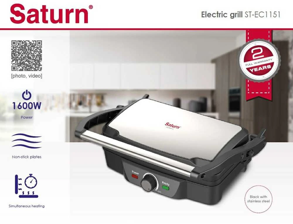 Uždaras grilis Saturn ST-EC1151