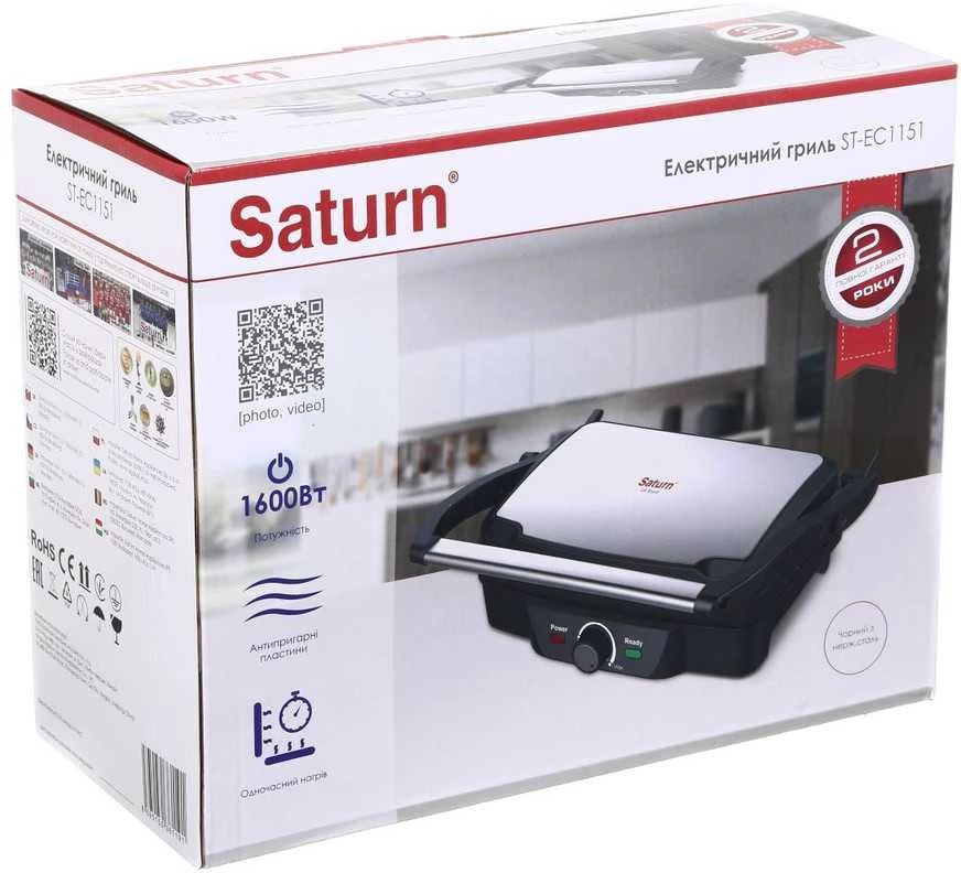Uždaras grilis Saturn ST-EC1151