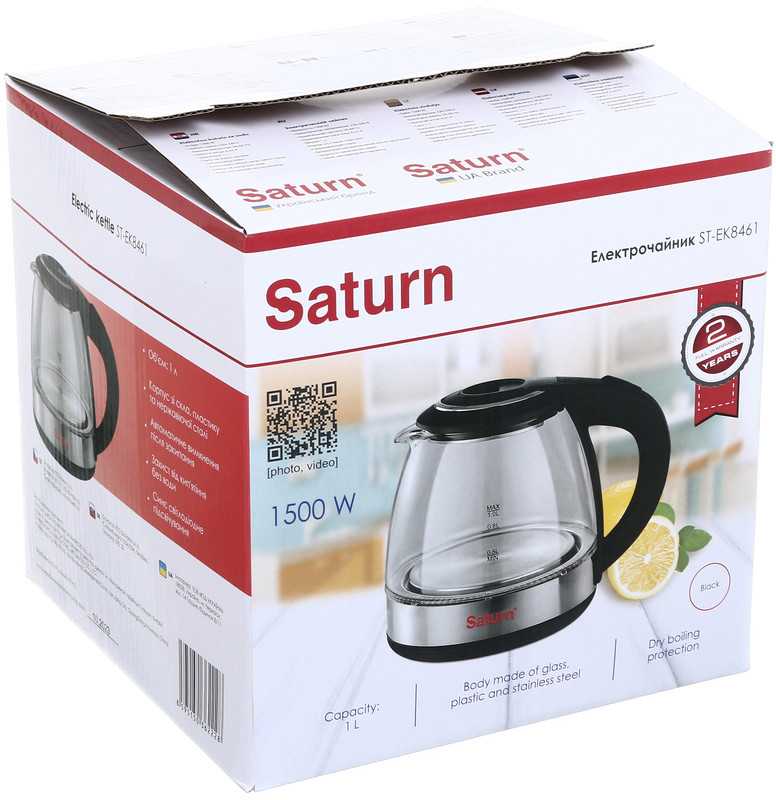 Virdulys Saturn ST-EK8461