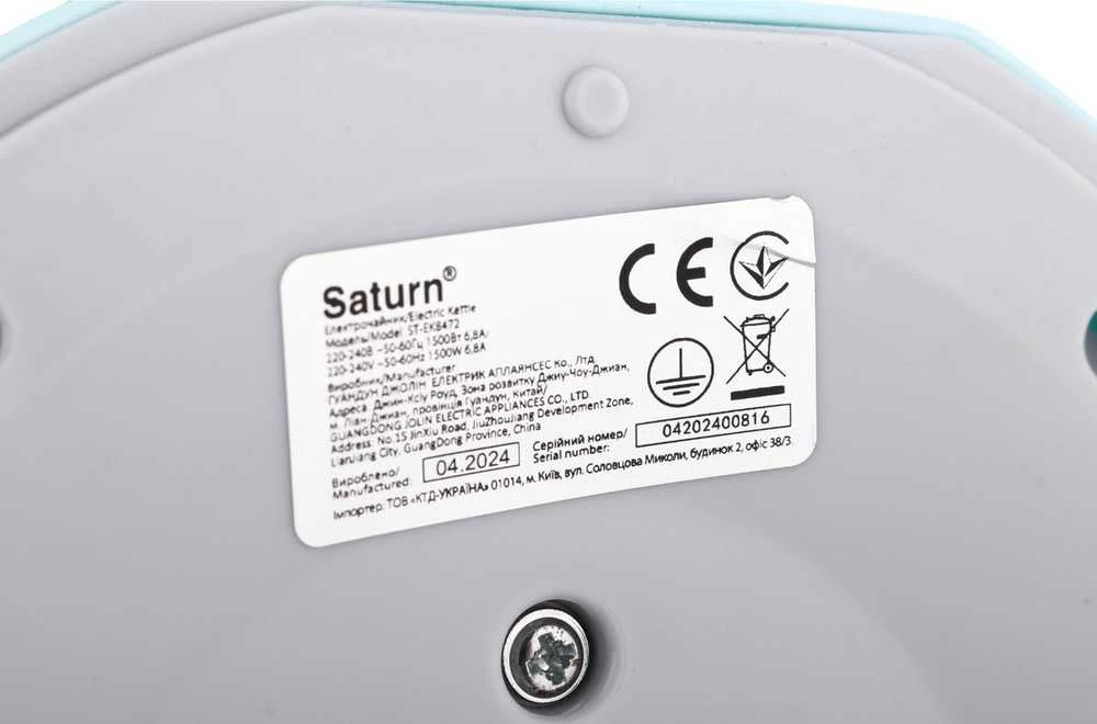 Virdulys Saturn ST-EK8472
