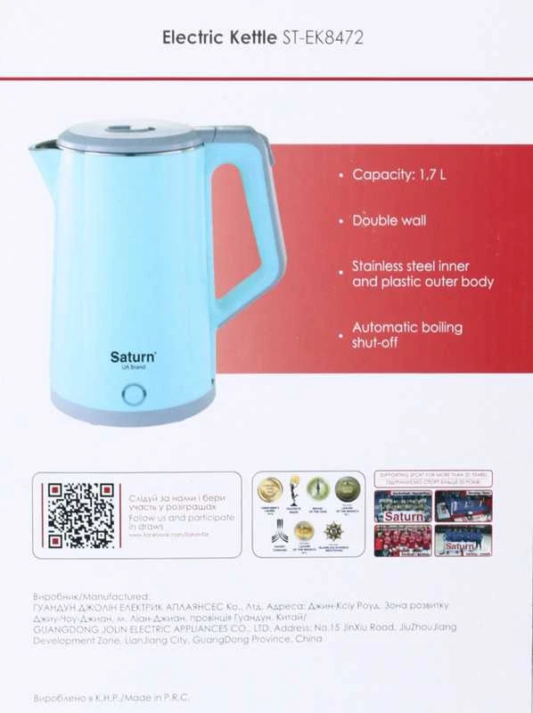 Virdulys Saturn ST-EK8472