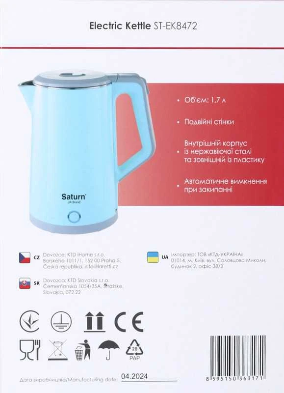 Virdulys Saturn ST-EK8472