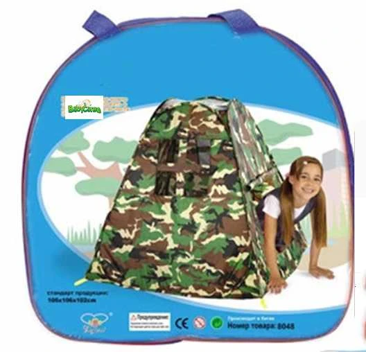 Žaidimų palapinė ARMY
