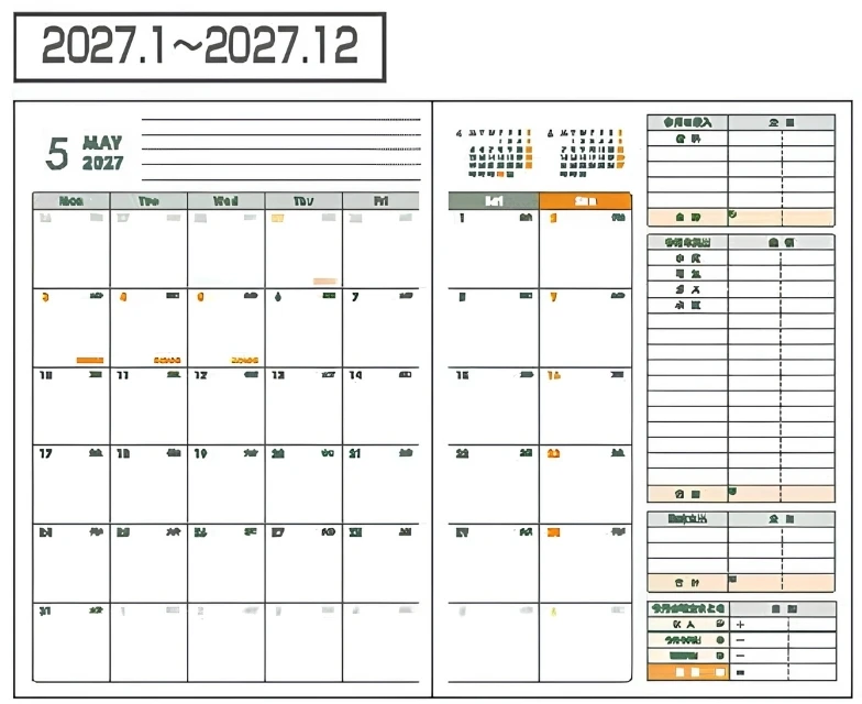 Japoniška namų išlaidų planavimo knygelė 2027 "Household Account Book" A5, DU-A504-27A2