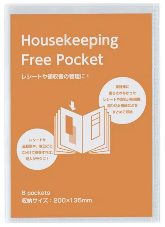 Japoniška namų išlaidų planavimo knygelė 2027 "Household Account Book" A5, DU-A504-27A2