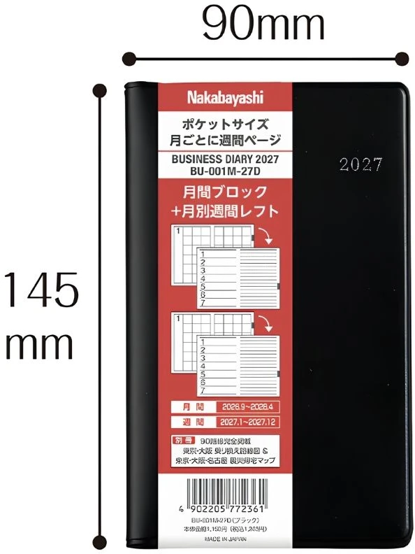 Japoniškas verslo darbo kalendorius 2027 "Business Diary " kišeninis, juodas, BU-001M-27D