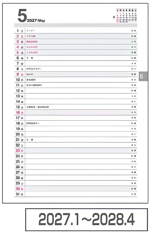 Japoniškas verslo darbo kalendorius 2027 "Business Desk Planner" B5, juodas BU-1200-27D
