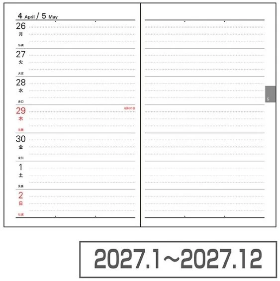 Japoniškas verslo darbo kalendorius 2027 "Business Diary " kišeninis, juodas, BU-001M-27D