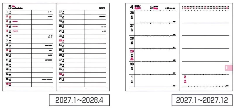 Japoniškas darbo kalendorius 2027 "Standard Business Diary", oranžinis BU-500-27OR