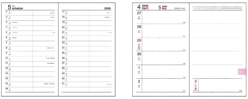 Japoniškas verslo darbo kalendorius 2027 "Standard Business Diary", kišeninis, juodas BU-500-27D