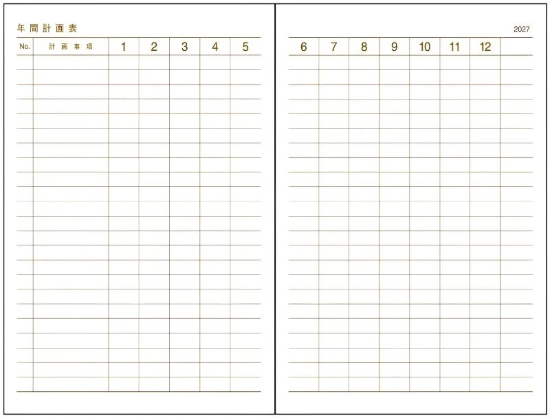 Japoniškas kišeninis darbo kalendorius 2027 "Planning Diary Royal", rudas P-600-27