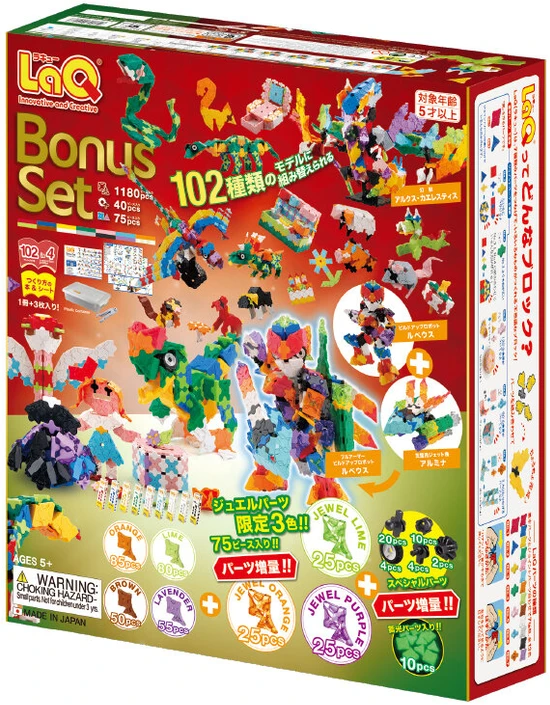 Japoniškas konstruktorius LaQ "Bonus Set 2025"