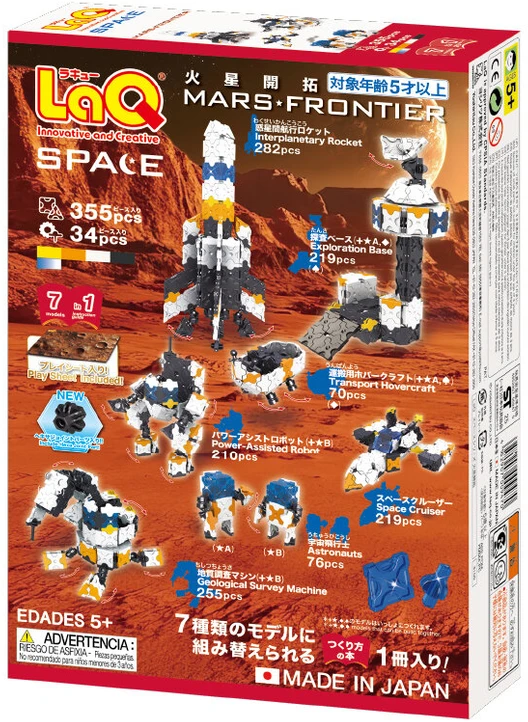 Japoniškas konstruktorius LaQ "Space Series Mars Frontier"