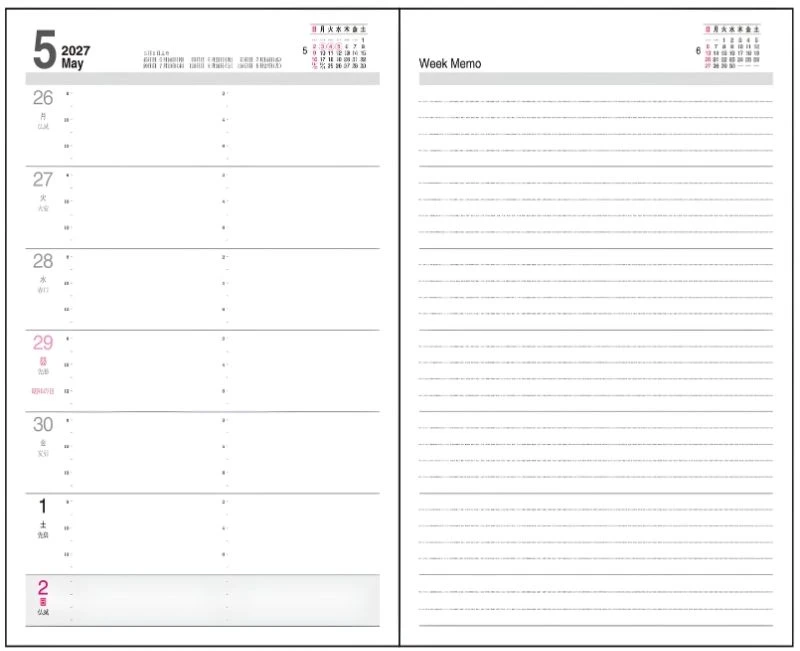 Japoniškas spiralinis darbo kalendorius 2027 „Planning Diary Serious“ B5, rudas PD-1200-27