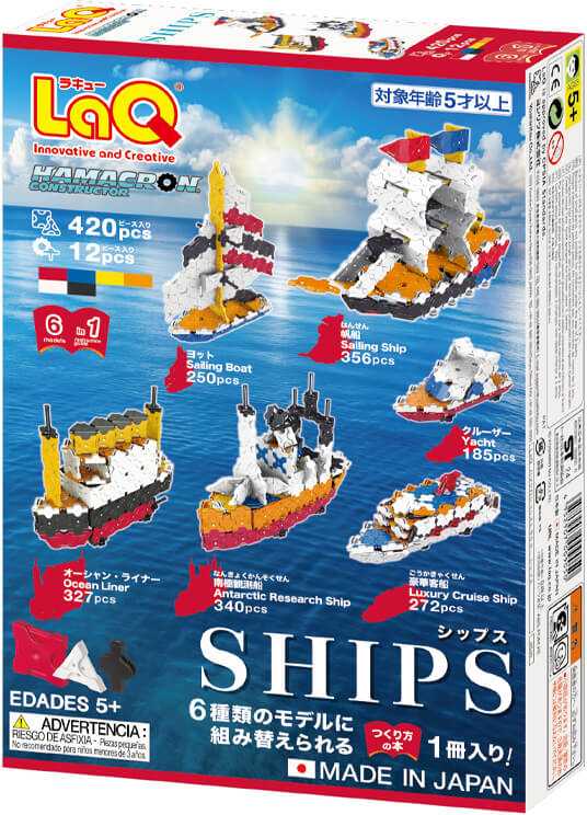 Konstruktorius LaQ "Hamacron Constructor Ships"