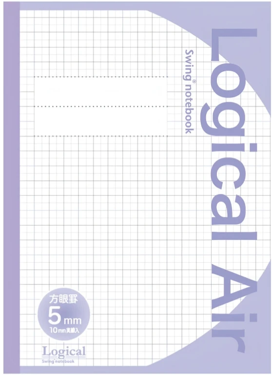 Herlitz Lengvi sąsiuviniai „Logical AIR Grid” B5, langeliais (5 vnt.) HB5-H502-5P