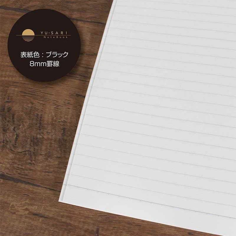 Nakabayashi Coltd Užrašinė "YU-SARI" B5, linija 8mm-juoda NYN-B501-NU