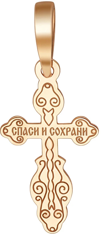 Auksinis stačiatikių kryželis Brasco 65081