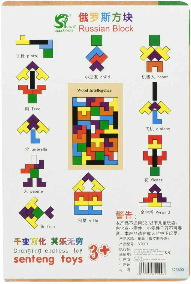 Medinės dėlionės tetris blokai 40el.
