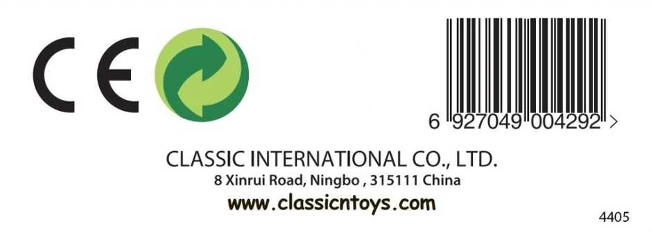 Medinė raidė C CLASSIC WORLD