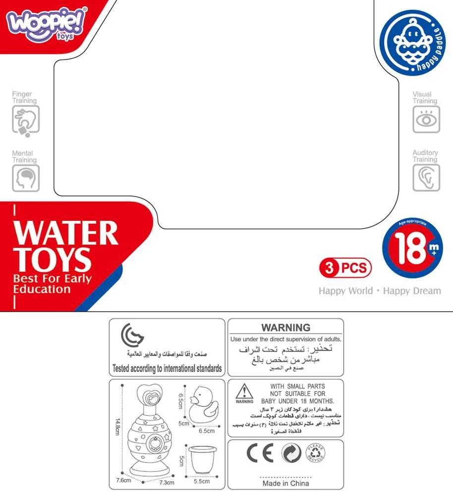 Woopie Baby WOOPIE 47641 Vonios žaislų puodelis + antis